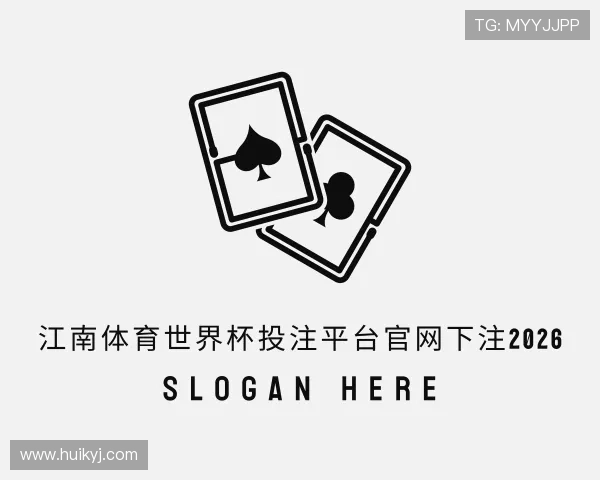 解读江南体育手机app下载安装最新版